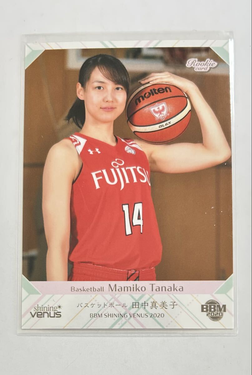 町田瑠唯 & 田中真美子 富士通レッドウェーブ レギュラーカード 7枚