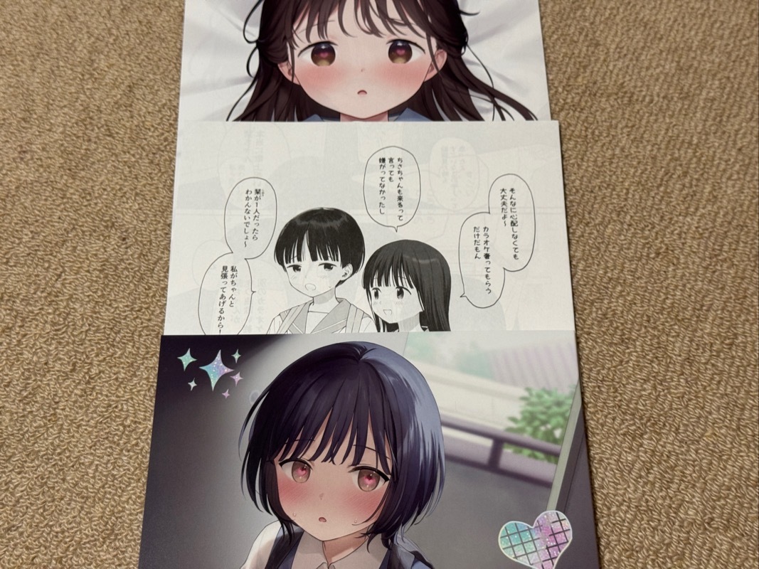 【未使用】コミケ106 C106 不可不可 関谷あさみ 新刊セット 放課後カノジョごっこの落札情報詳細 - Yahoo!オークション落札価格 ...