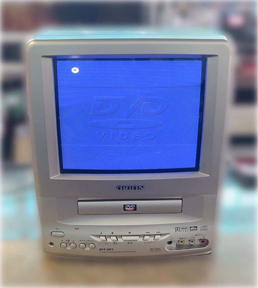 送料無料】ORION 10型カラーテレビ DVDプレーヤー内蔵 オリオン