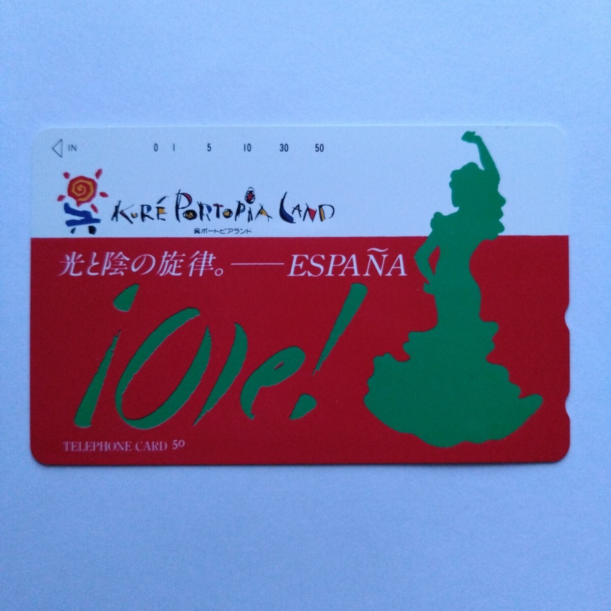 中古】8cmCD/二木あつ子/青い風/ミニCD/廃盤/ラブオペレイション/昭和