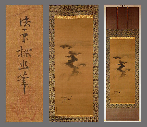真作】□狩野探幽□七福神/宝船図三幅□狩野中興の祖□肉筆□掛軸