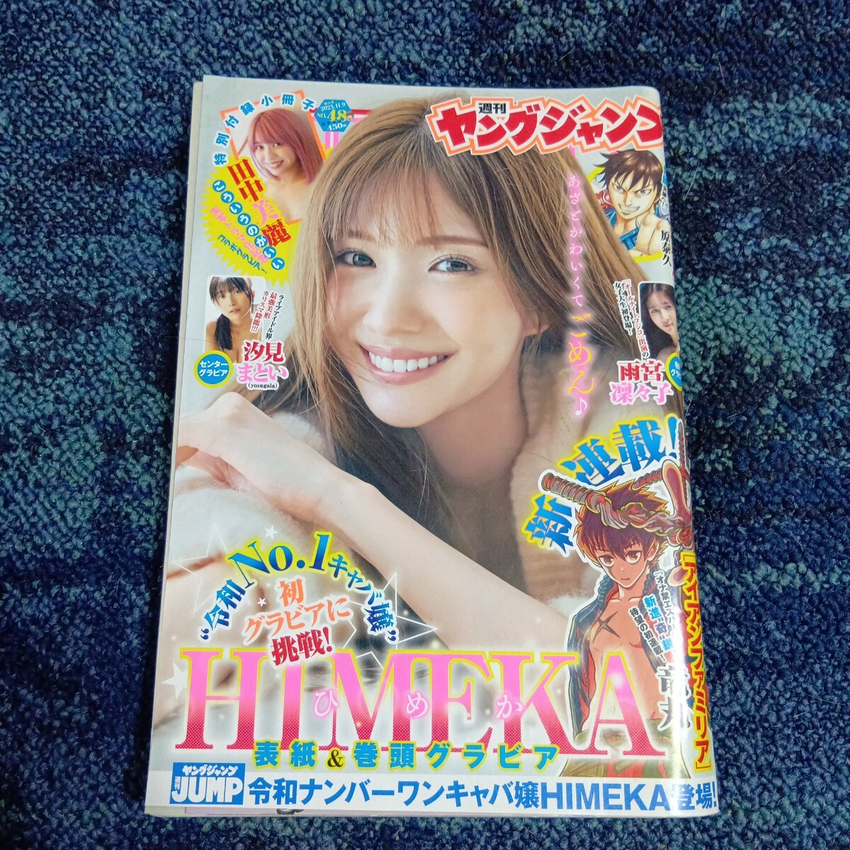 ☆ 『 新谷 姫加（中沢 ひめか） 直筆サイン入り チェキ2枚 』 ①