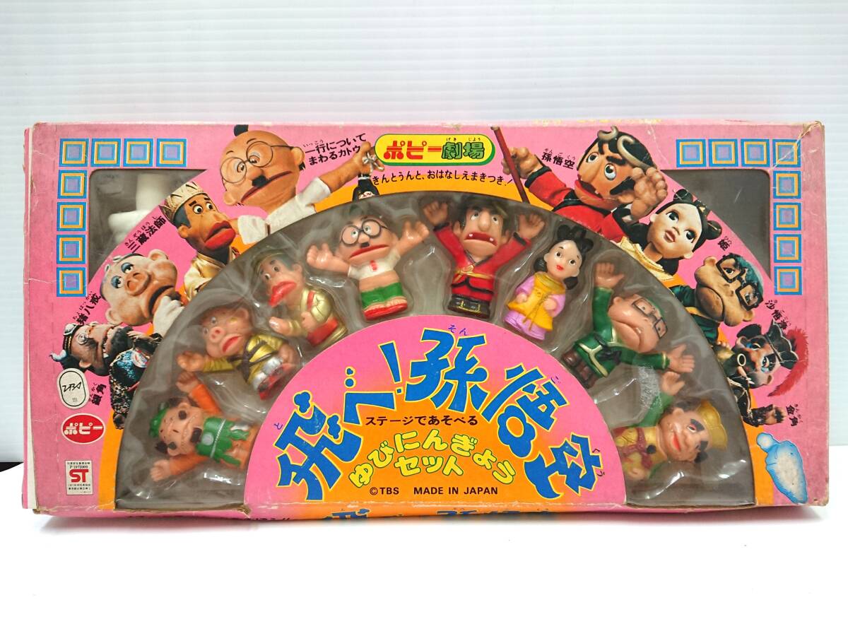 新品】スタジオジブリ「かぐや姫の物語」高畑勲監督 ゆびにん