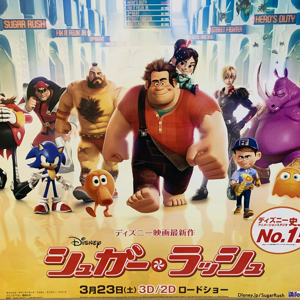 古い映画ポスター【こぐま物語】ウォルト・ディズニーアニメ作品大映