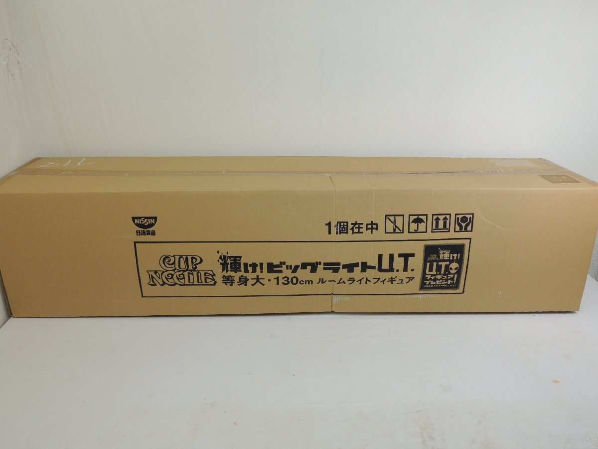 日清 カップヌードル UT 等身大フィギュア 宇宙人 中古品の落札情報