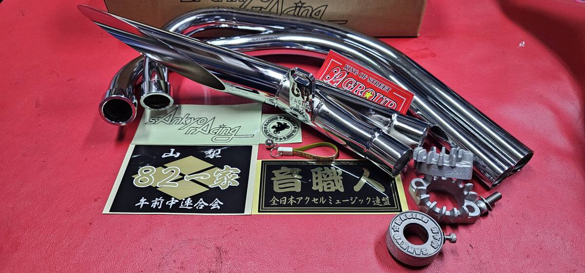 三協オート製 八木スペシャル改 騎馬隊 サイレンサー gs400 マフラー