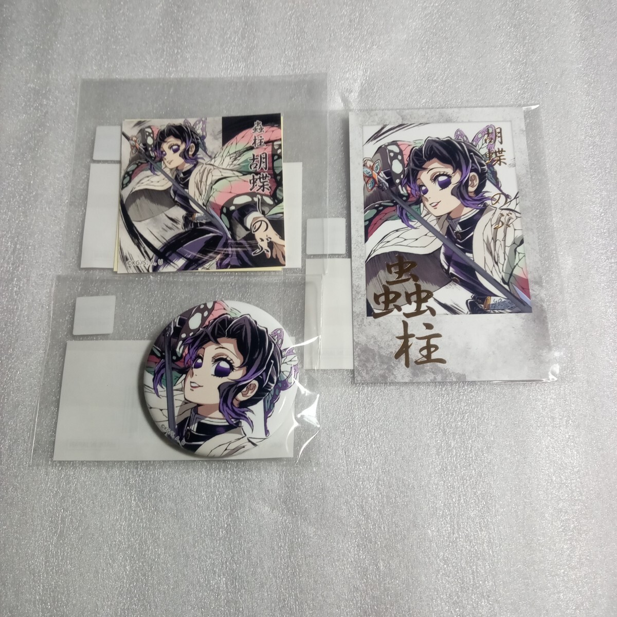 新品】ufotable cafe 鬼滅の刃 竈門炭治郎 ブロマイドくじ 7話 Cの落札