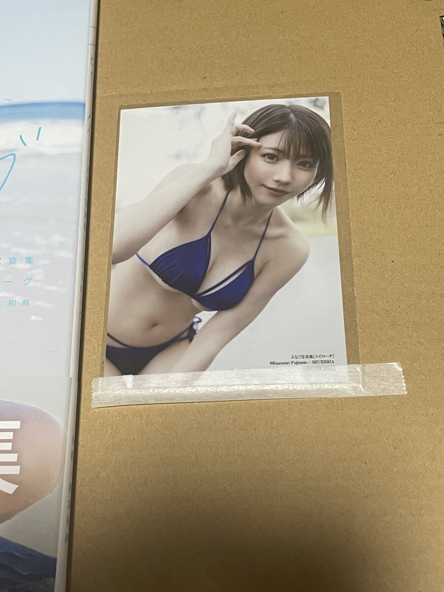 未使用に近い】えなこ写真集「エピローグ」新品同様 セブン