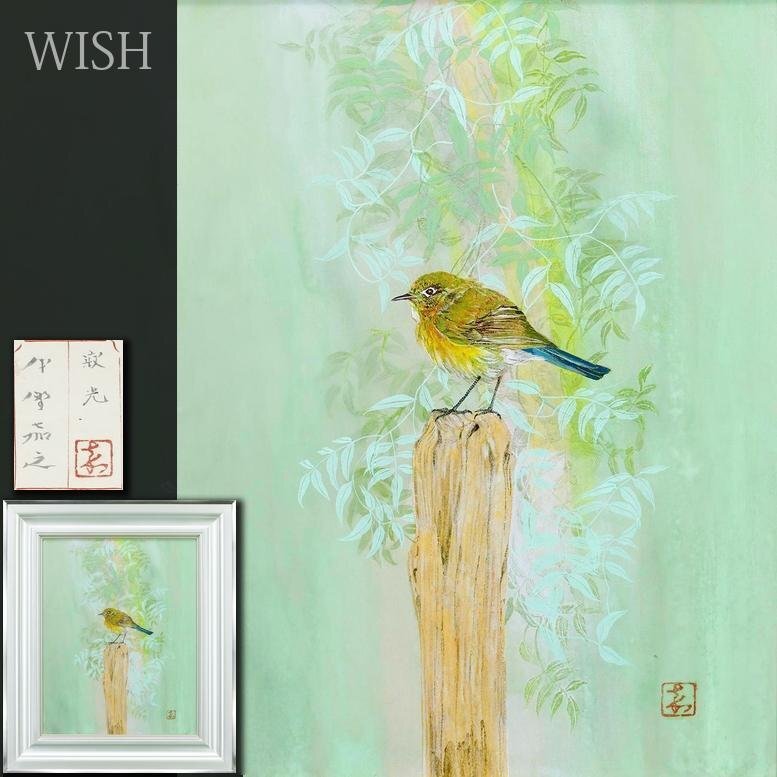 早川巍一郎 ブロンズ像 裸婦像 少女像 18.6cm 彫刻家 多摩美術大学名誉