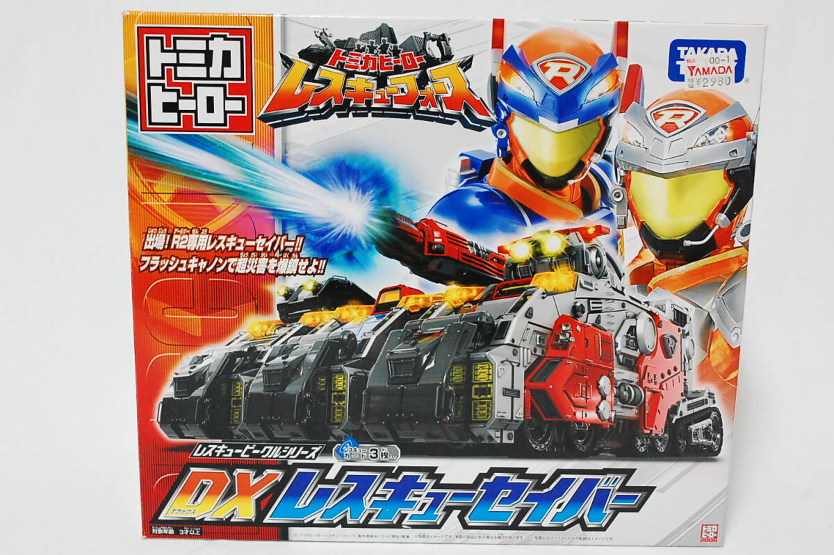 目立った傷や汚れなし】トミカヒーロー レスキューフォース レスキュー 