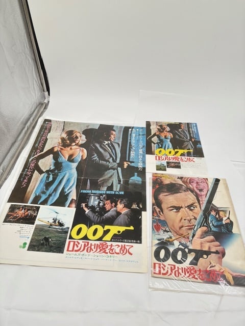 新品】［フォト4x6］ ダニエラ・ビアンキ & ショーン・コネリー #9