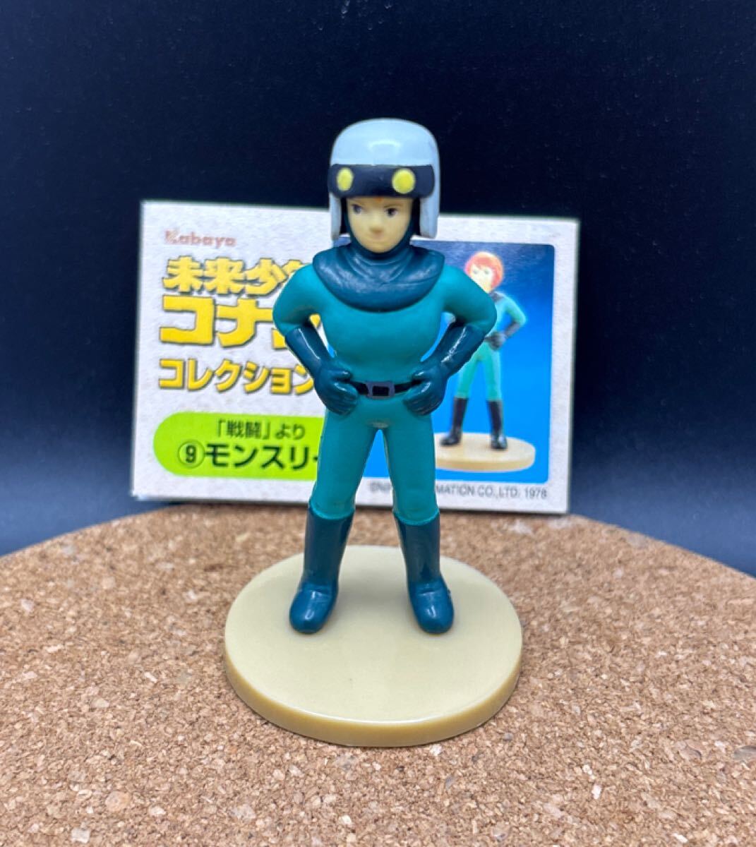 未来少年コナン ジムシー ダイス モンスリー セル画（5枚セット）の