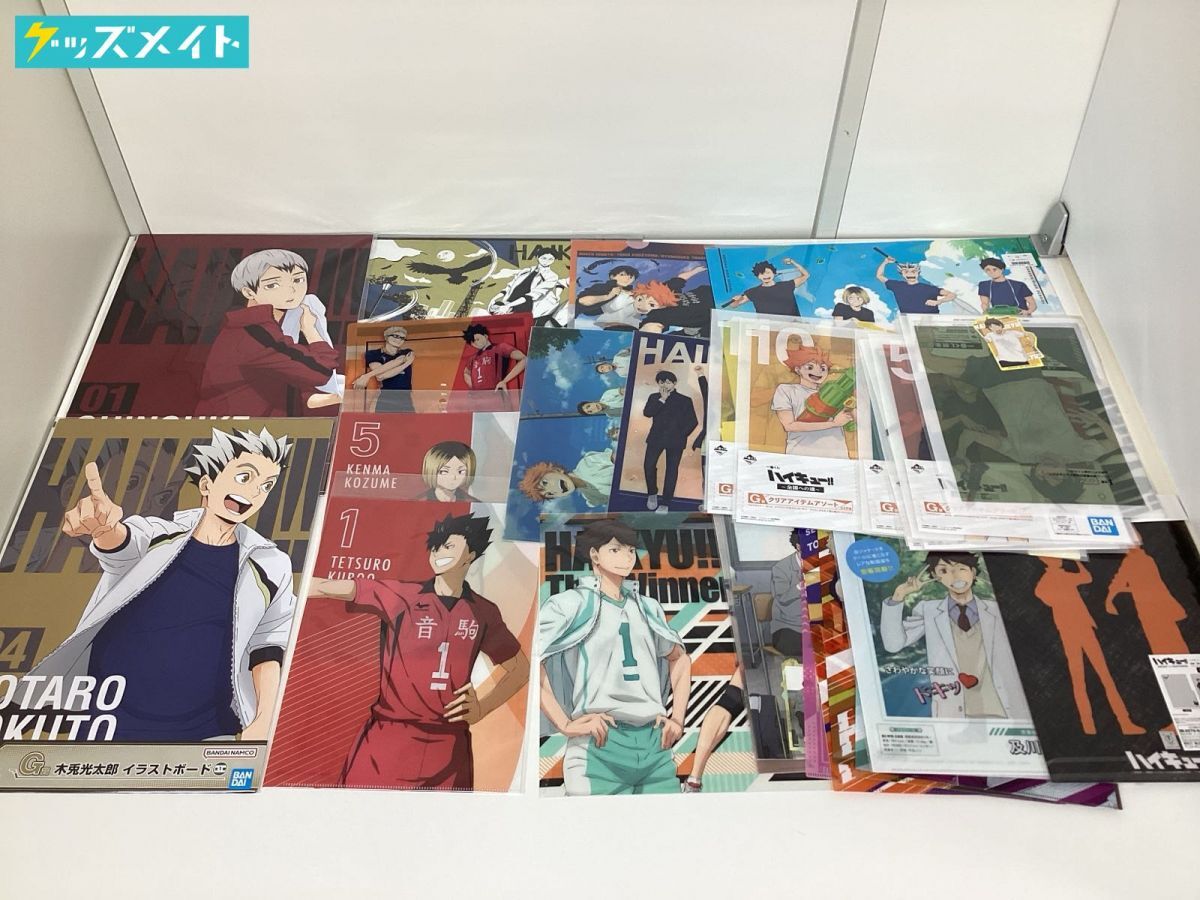 2025，人気セール 14D 【現状】 ハイキュー!! グッズ まとめ売り