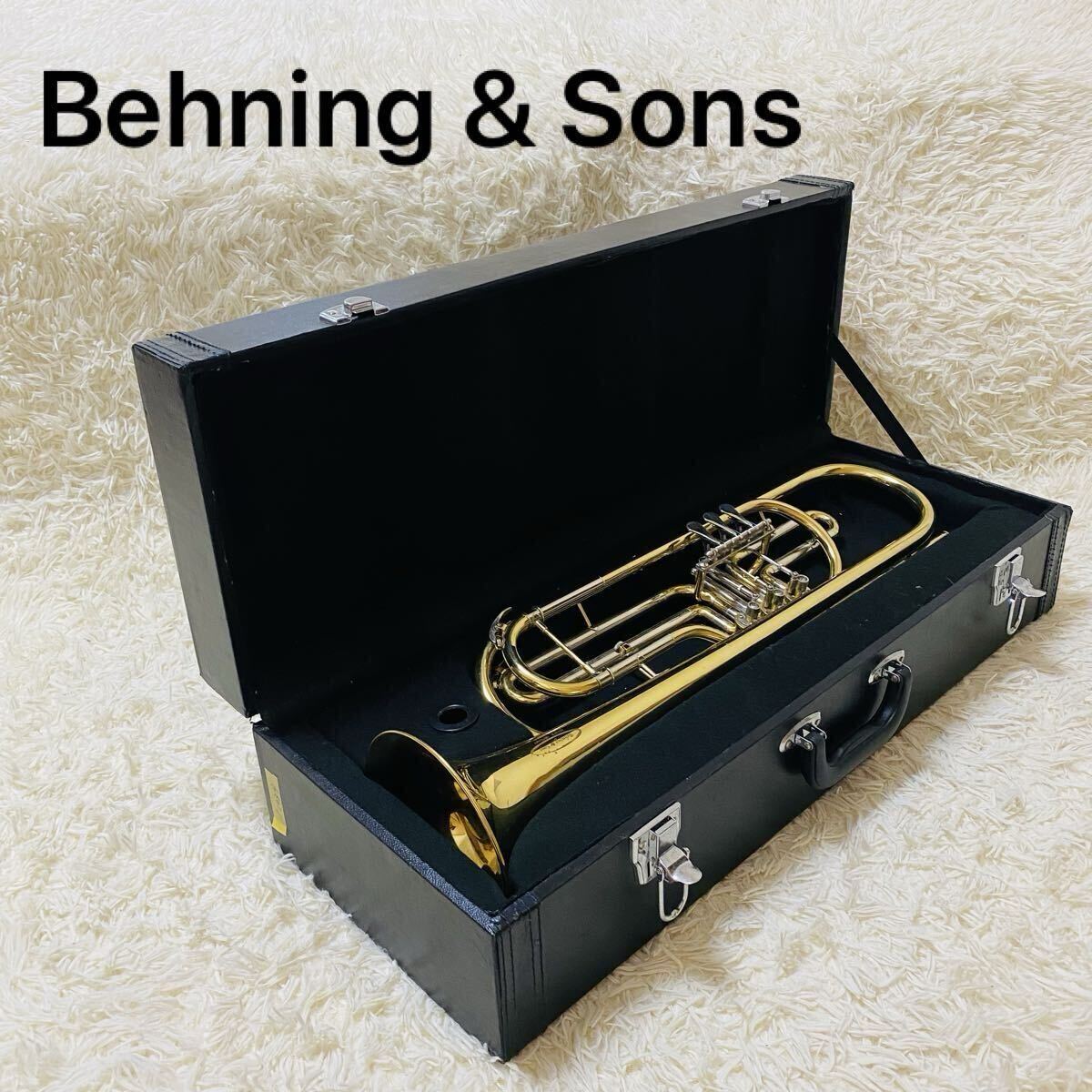 J.Scherzer/J. シェルツァー C管 ロータリートランペット Ref.8210