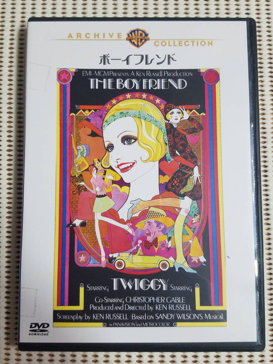 美品 EP盤 デビュー曲【宮野涼子 / ボーイフレンド募集中/夢をこわさ