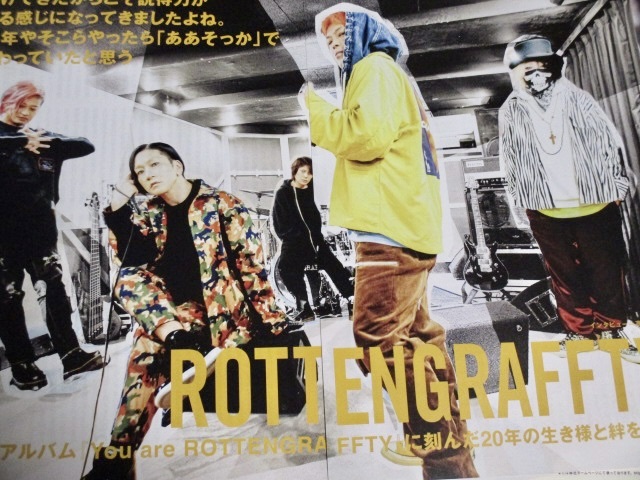 新品】送料無料 新品未使用 ROTTENGRAFFTY 腕章ロットングラフティー