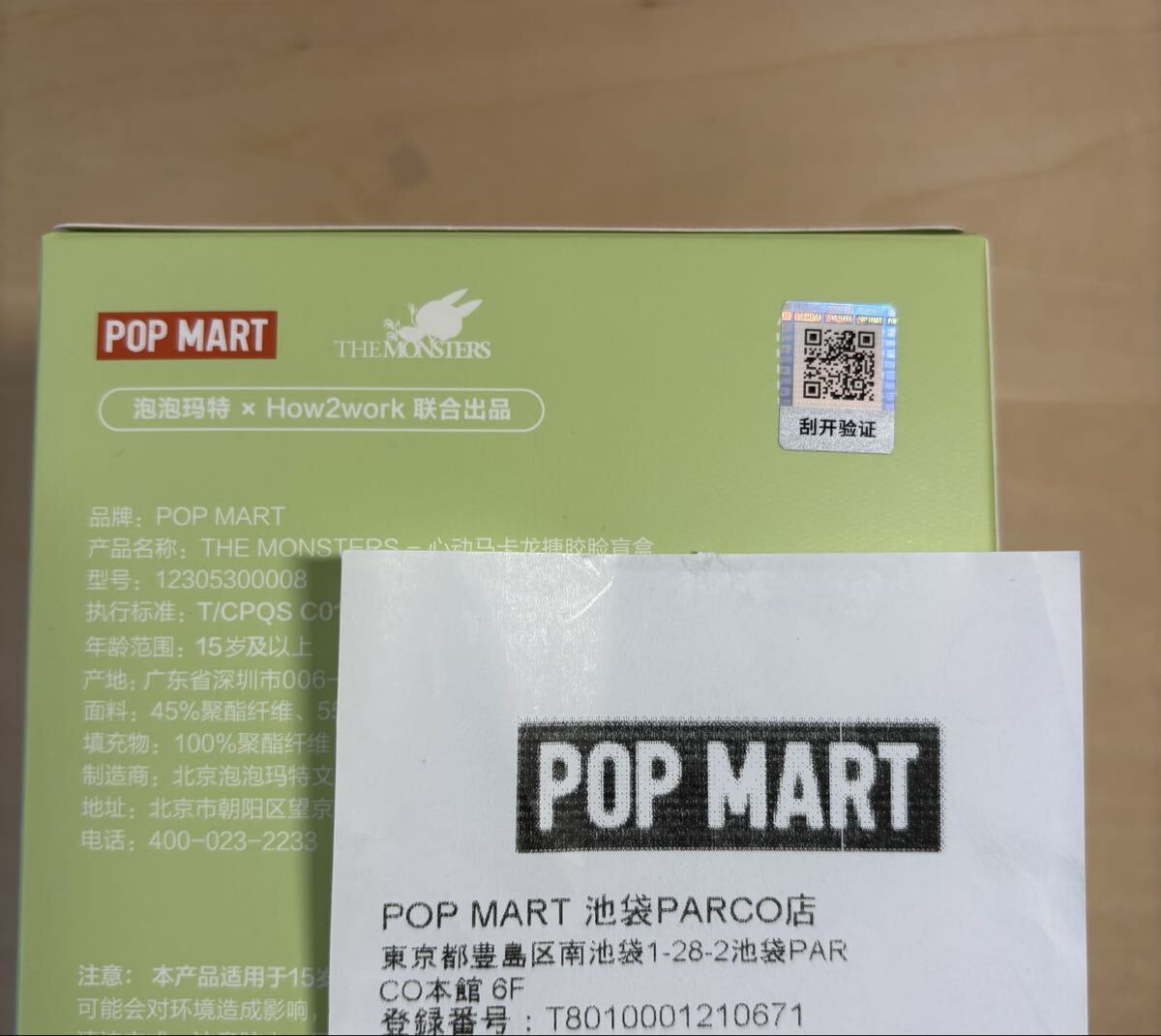 新品レア川口春奈着用6ROKUスノーパンツロエフH BEAUTY&YOUTH 6(ROKU)の服を着た川口春奈さんのコーデ 私服/衣装/購入先 - Woomy