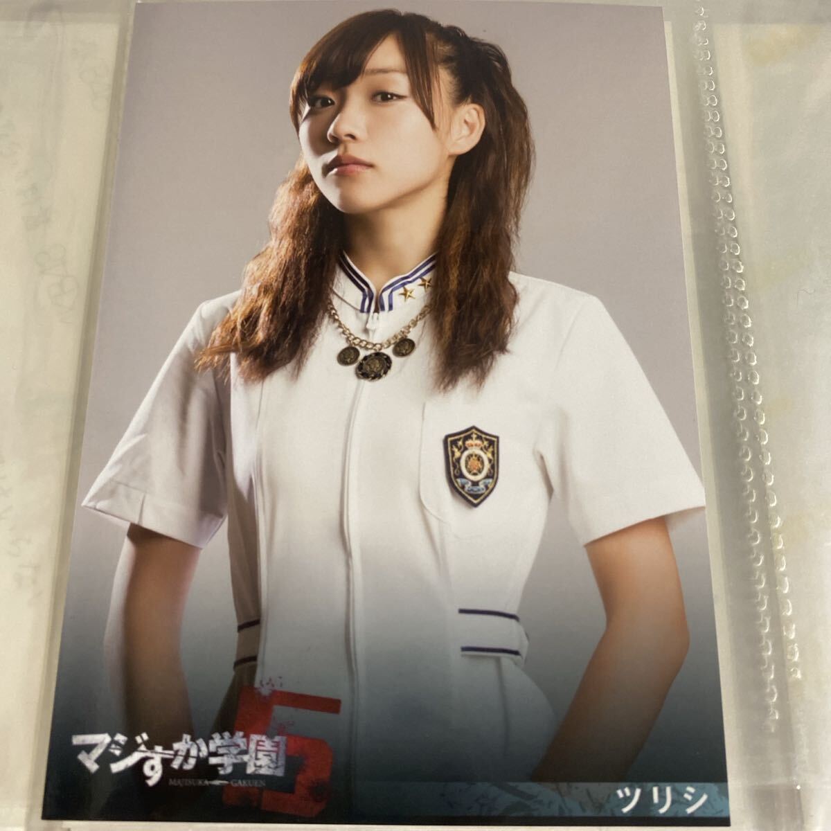 中古】AKB48 マジすか学園5 DVD封入特典生写真 センター（松井珠理奈