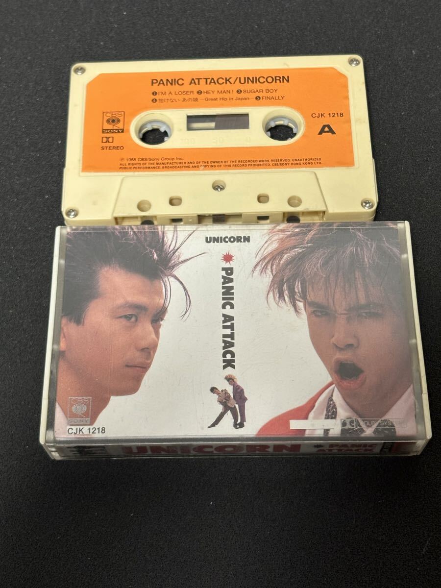 ブックレット ステッカー シュリンク付き / ユニコーン UNICORN