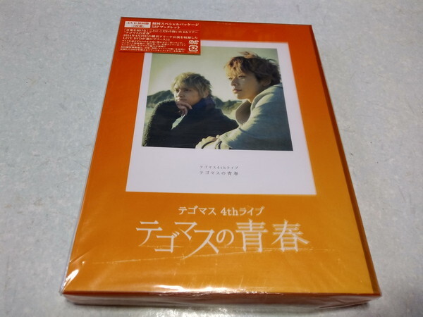 新品】手越祐也＆増田貴久(NEWS)『 テゴマス4thライブ ～テゴマスの