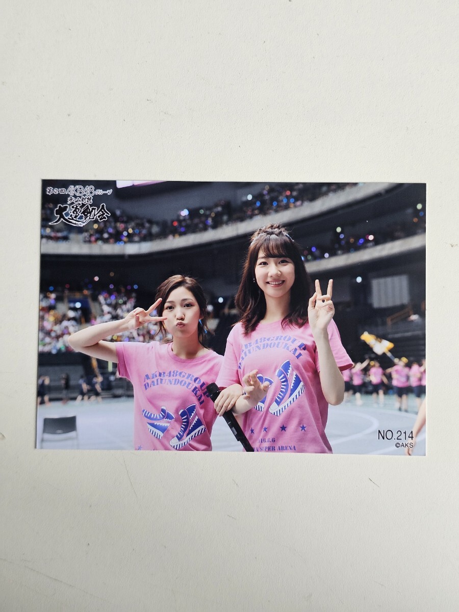 AKB48 チーム対抗大運動会～絆よ 永遠に～ 直筆サイン Tシャツ（チーム