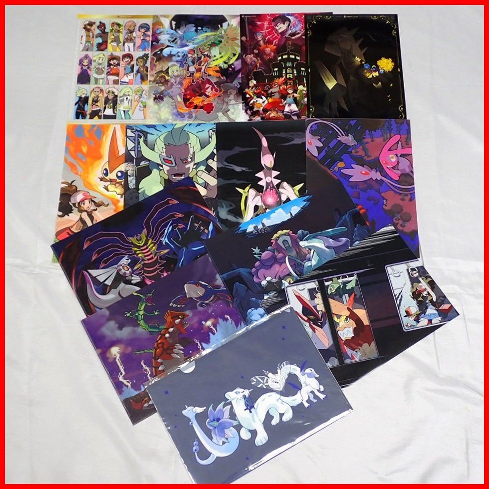 Game Artworks by GAME FREAKファイルセットポケモン ポケモンセンター