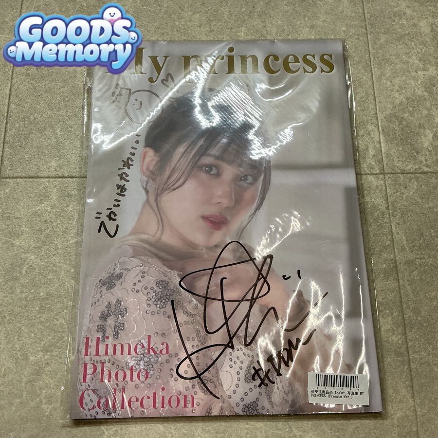 スターダム選手　サイン入りチェキ ボイネク メンバー全員サイン付き チェキ ボイネク メンバー全員サイン