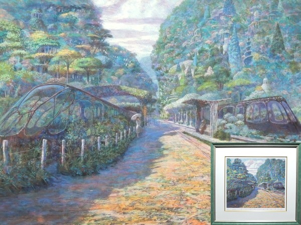 ◇代表作品◇希少レア◇井上直久◇多層海麗日2010◇ピエゾグラフ+