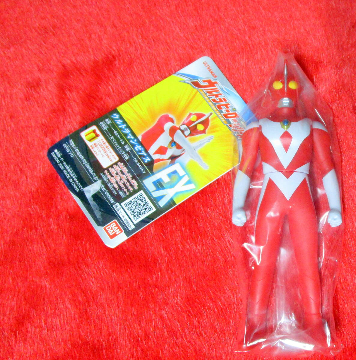 中古】☆ ウルトラマンゼアス/円谷プロ mydo 超宇宙防衛機構