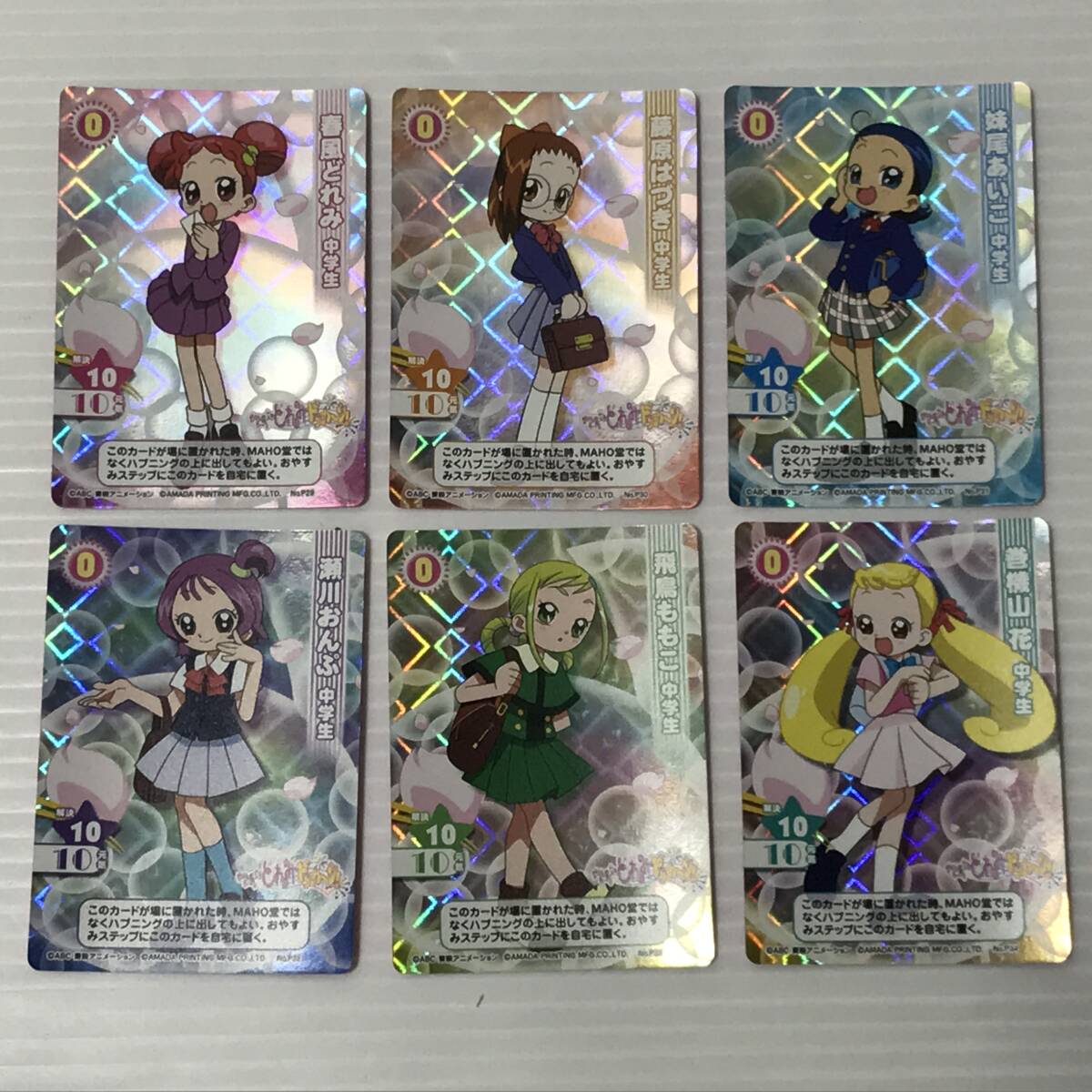 おジャ魔女どれみ CGC カードゲーム トレカ 天田印刷加工 瀬川おんぷ