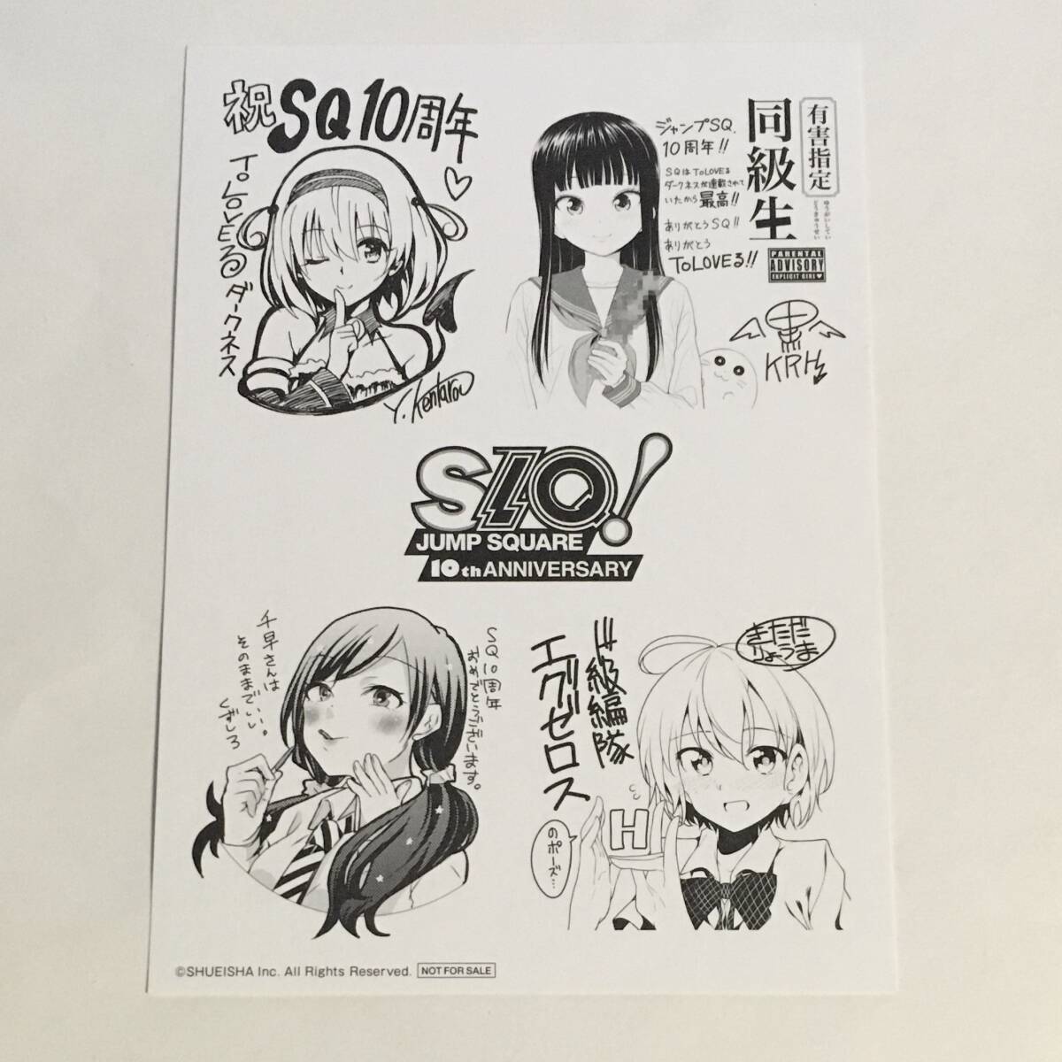 新品】ToLOVEる -ダークネス- 美柑 ヤミ 抽プレ B2ポスター 2枚セット