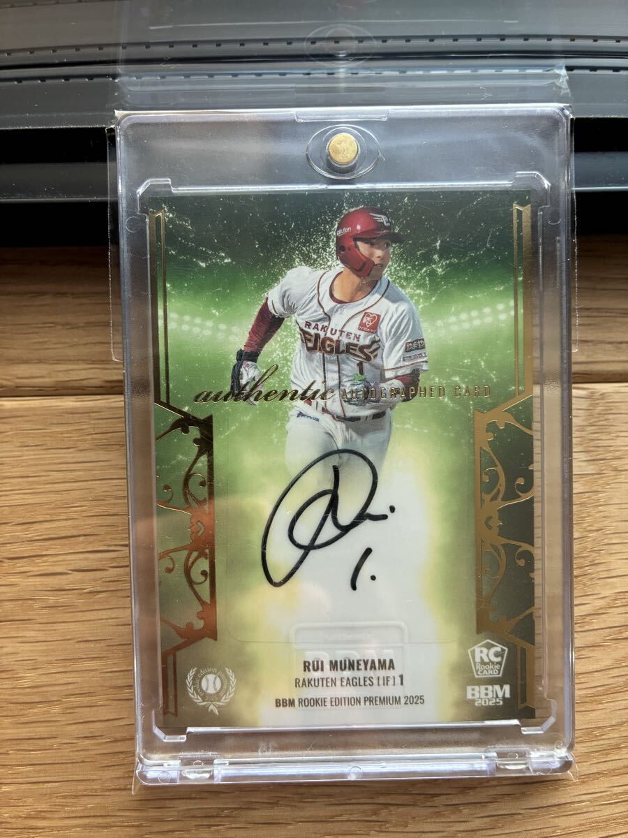 井堂雅夫 【詩仙堂】 木版画 限定200部 エディションナンバー 直筆