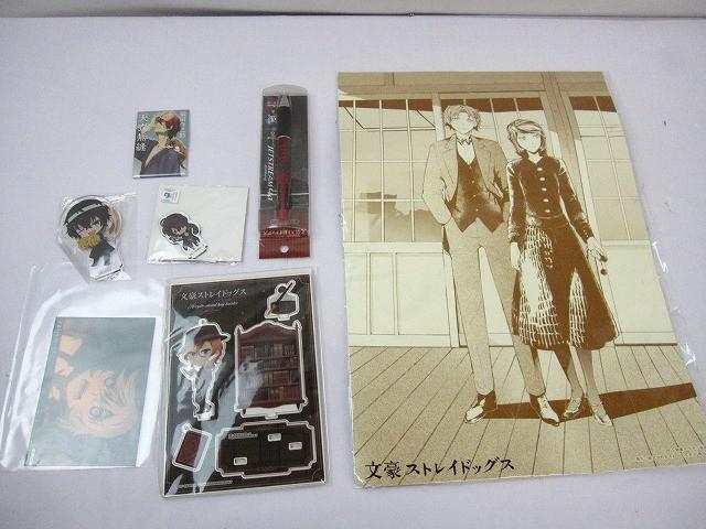 新品】◇雑誌付録 【 文豪ストレイドッグス 】 特製クリアスタンド3種