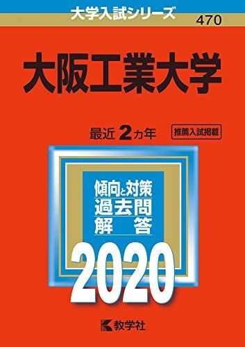 東京工業大学 東工大の数学 15ヵ年 第5版 赤本 2001～2015/教学社の