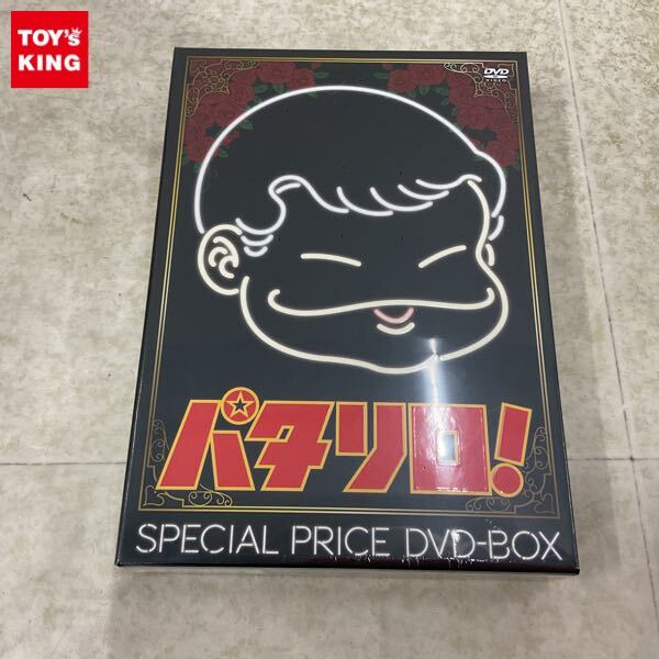 新品】☆パタリロ！・セル画セット②・魔夜峰央・白石冬美・花とゆめ