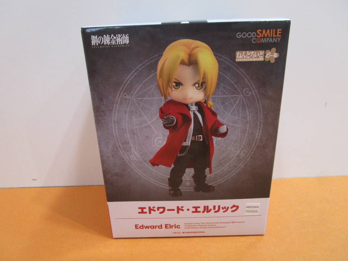 A00】鋼の錬金術師 ハガレン サイン入り 複製原画 エドワード