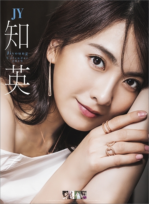 KARA【知英/JYソロ写真集”美Genily”レスリーキー撮影】2人直筆サイン