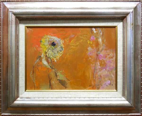 中古】安食慎太郎 [ひまわりの花] 油彩 静物画 花 向日葵 額含む全体約