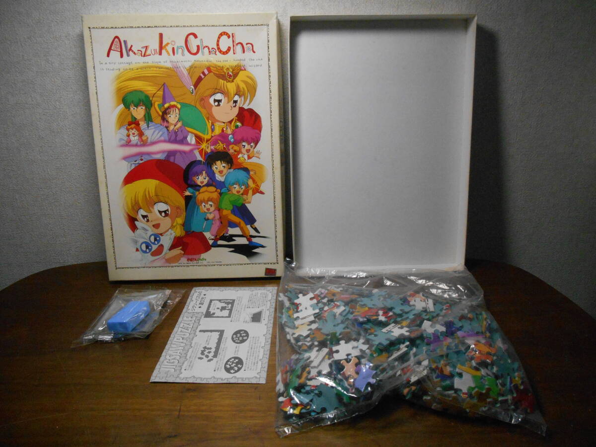 新品】赤ずきんチャチャ ジグソーパズル 300p(しいね 狼リーヤ まりん