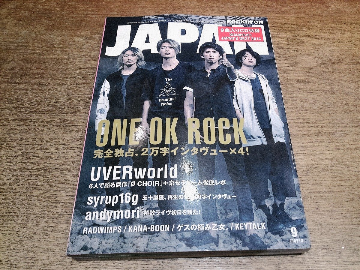 中古】ONE OK ROCK Taka 直筆サイン ポラロイド写真 ワンオクロック