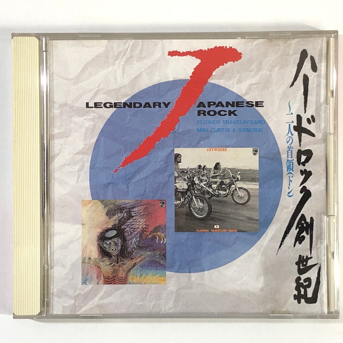 VHS】フライング 飛翔 横山やすし 黒木永子 高橋一也 原田芳雄 阿木