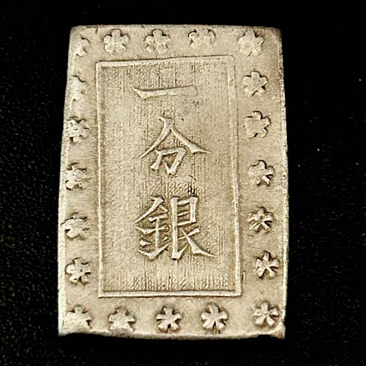 安政 小判 金の通販 （金貨）安政小判 金質約55％ 目方約