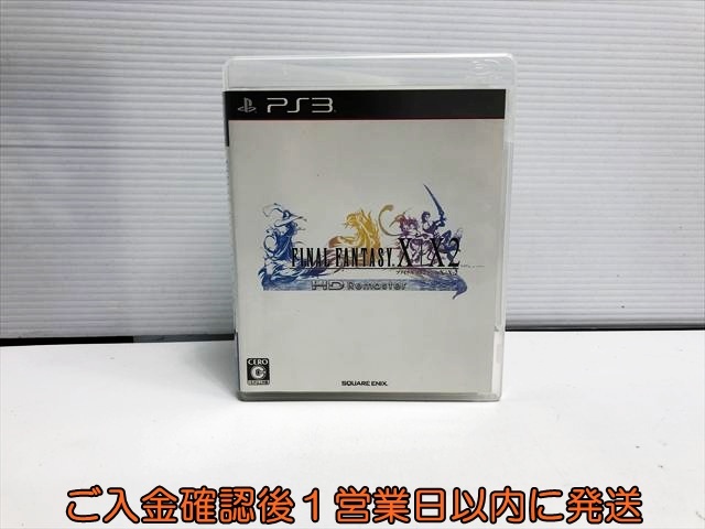 【1円】PS3 ファイナルファンタジー X/X-2 HD Remaster ゲームソフト プレステ3 1A0220-056yn/F8の1番目の画像
