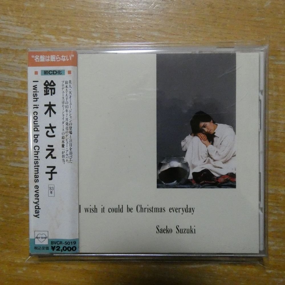 やや傷や汚れあり】4988017028599;【CD】鈴木さえ子 / I WISH IT COULD