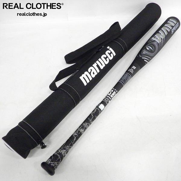 Marucci マルッチ 軟式用コンポジットバット プロコンポジット MJRP28A