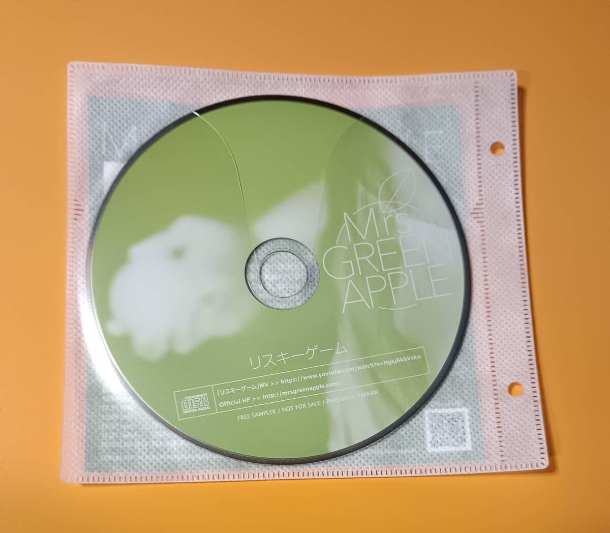 Mrs.GREEN APPLE 1st「恋と吟」「リスキーゲーム」2枚セット アルバム Mrs.GREEN APPLE 1st「恋と吟」「リスキーゲーム」2枚セット アルバム