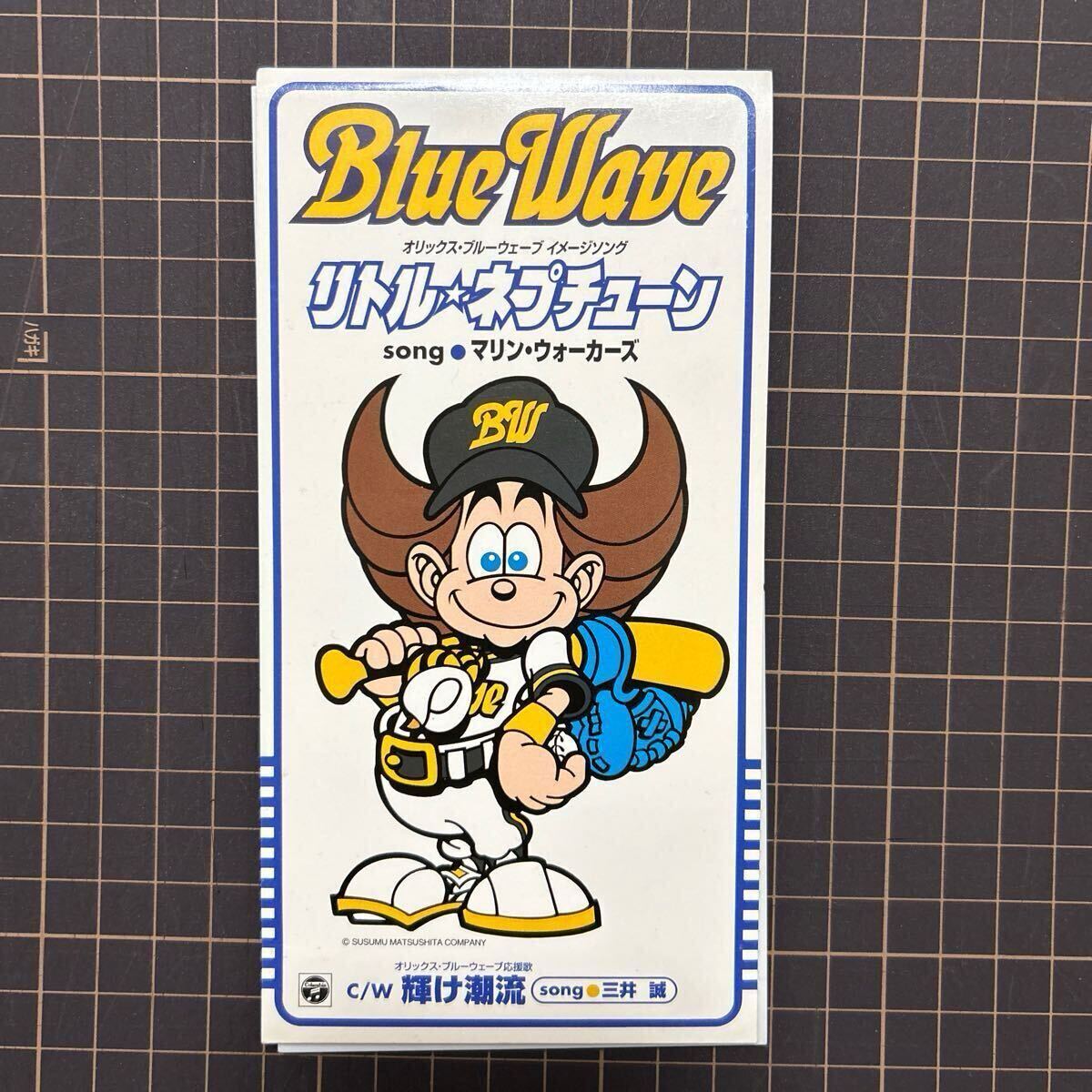 オリックスブルーウェーブ」の直近30日のオークション落札価格一覧