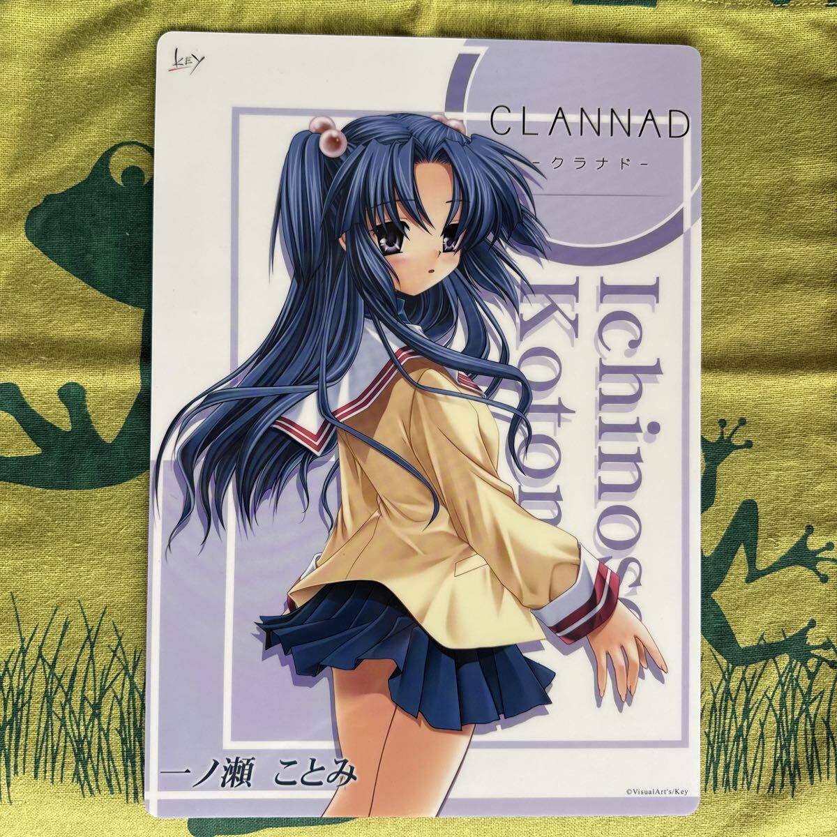 CLANYAD くらにゃど CLANNAD クラナド 添い寝シーツ ベッドシーツ