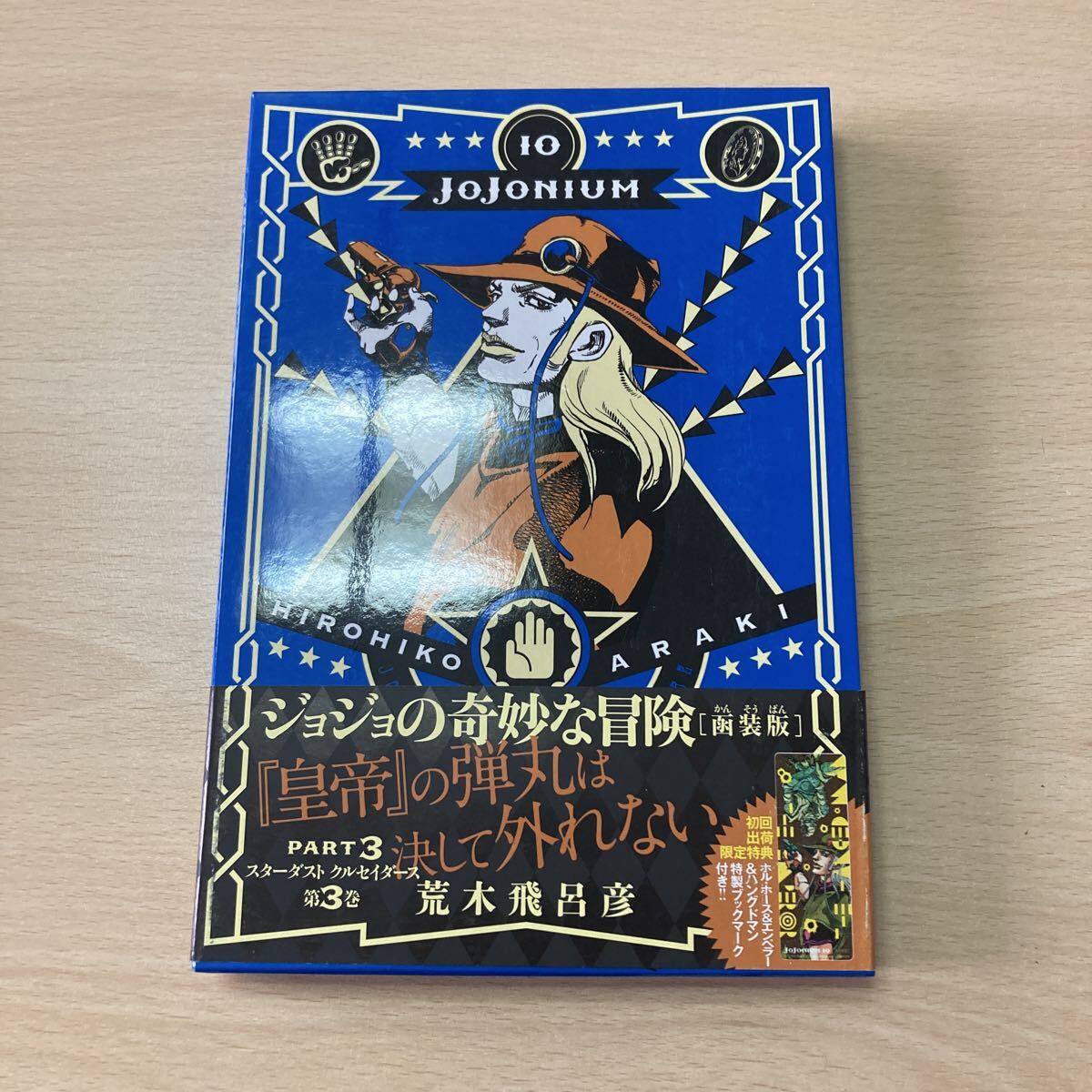 送料無料 ☆ ジョジョニウム ポスター6枚セット 荒木飛呂彦 ジョジョ