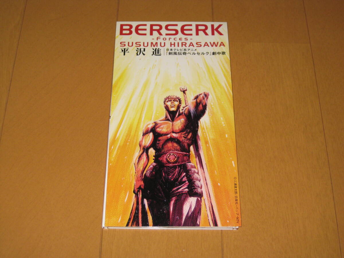 中古】LD 剣風伝奇ベルセルク BERSERK 全13巻 帯付き 三浦建太郎の落札